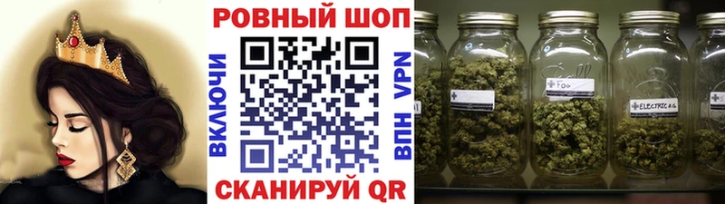 Магазин наркотиков Покров Бошки Шишки Псилоцибиновые грибы кракен ссылки Мефедрон
