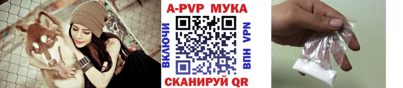 Alpha-PVP крисы CK что такое наркотик Покров