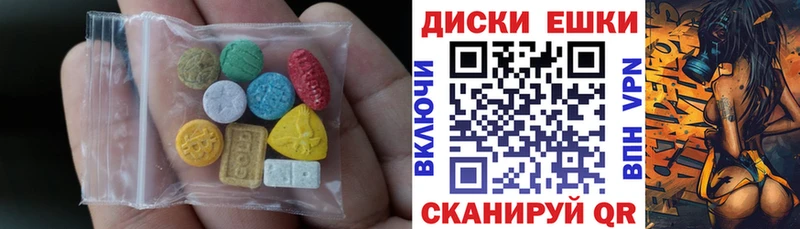 Ecstasy 300 mg Покров