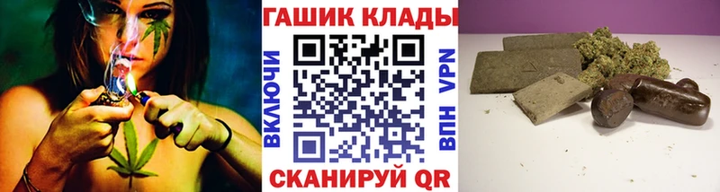 ГАШИШ гашик  Покров 