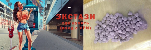 гашик Гвардейск