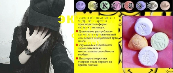 марки lsd Пестово