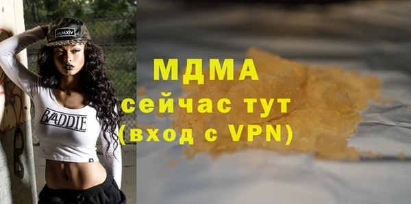 гашик Гвардейск