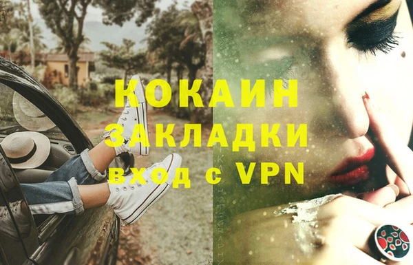 марки lsd Пестово