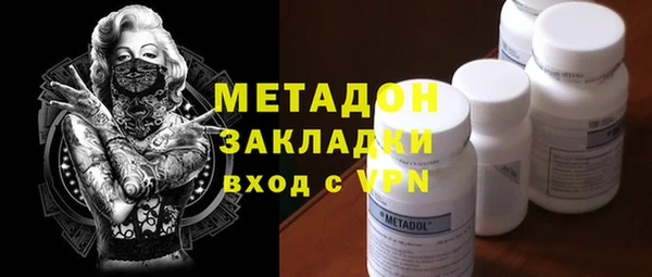 mdma Галич