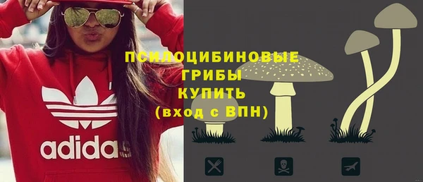 марки lsd Пестово