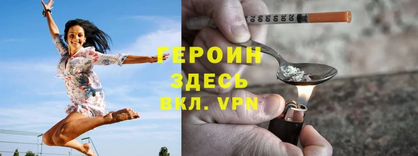mdma Галич