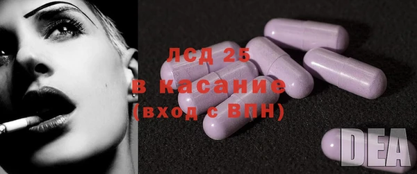 марки lsd Пестово