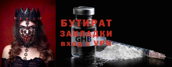 марки lsd Пестово
