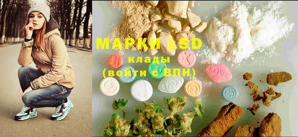 марки lsd Пестово