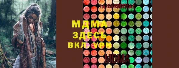 сатива Осташков