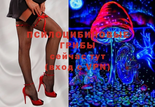 марки lsd Пестово
