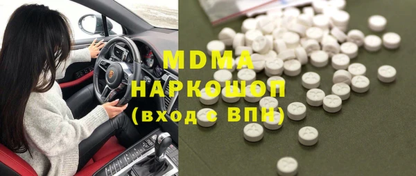 марки lsd Пестово