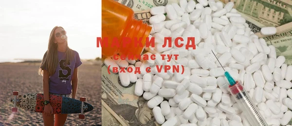 марки lsd Пестово