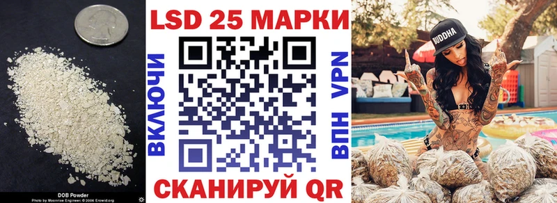 LSD-25 экстази кислота  Покров 