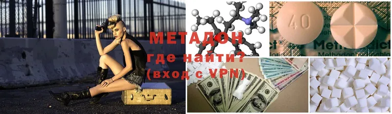 МЕТАДОН methadone  KRAKEN маркетплейс  Покров  наркошоп 