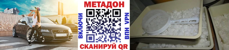 Метадон мёд  где найти наркотики  Покров 