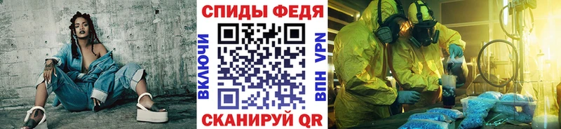 Метамфетамин мет  гидра ONION  Покров 