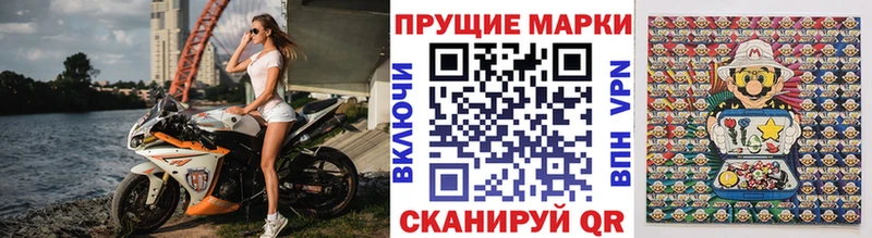 Марки 25I-NBOMe 1,5мг  что такое наркотик  Покров 