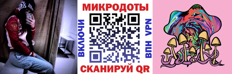Галлюциногенные грибы прущие грибы  Покров 